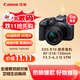 佳能（Canon）EOS R10 輕量 高性能數碼微單相機 18-150高倍率變焦鏡頭套裝（約23張每秒連拍/4K短片）