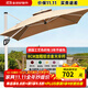 藤朝家具（Teng chao jia ju）藤朝戶(hù)外遮陽(yáng)傘庭院傘大太陽(yáng)傘羅馬傘室外露臺花園擺攤戶(hù)外傘 升級特價(jià)款|3.0米+300斤水箱