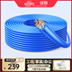 綠聯(lián)六類(lèi)千兆網(wǎng)線(xiàn)【0.57±0.008mm純銅線(xiàn)芯】CAT6類(lèi)非屏蔽雙絞線(xiàn) 家裝網(wǎng)絡(luò )POE監控工程箱線(xiàn)100米 11257