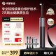 華為智選鴻蒙智選 Lebooo智能電動(dòng)牙刷 美白修護(hù)掃振智能牙刷 情侶款送男女友送女友禮物 5Pro墨黑中秋禮品