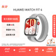 華為HUAWEI WATCH FIT 4幻影銀編織表帶 華為運(yùn)動(dòng)智能手表 超輕薄大屏潮流運(yùn)動(dòng)藍(lán)牙通話睡眠監(jiān)測fit4