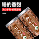 臨世堂核桃分心木500g核桃皮泡水夾心木隔心木中藥材野生特級(jí)核桃內(nèi)膜