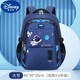 迪士尼（Disney）兒童小學(xué)生書(shū)包雙肩背包一二三四五六年級輕便大容量6年級減負護 太空人寶藍大號 書(shū)包