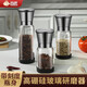 合慶高硼硅玻璃研磨器胡椒手動(dòng)黑胡椒粉花椒碾磨神器海鹽粒調味瓶 150ML小號2個(gè)裝(高硼硅玻璃)