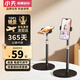 小天（JOPREE）直播手機支架桌面可升降伸縮俯拍自拍神器攝影360°旋轉(zhuǎn)金屬手機架美食短視頻拍攝繪畫架