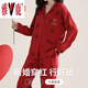 雅鹿胖mm特大碼春秋情侶紅色睡衣女寬松2-300斤新婚本命年喜慶家居服 女款套裝-高品質(zhì) L 建議100-120斤