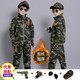 赤尹兒童冬裝迷彩服男套裝加絨加厚2024冬季新款男中童帥氣3-13歲保暖 軍綠（加絨款+墨鏡帽手套手Q） 140（建議身高1.3米左右）