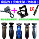 飛利浦適用剃須刀配件充電器底座RQ1131 RQ1190 RQ1168 RQ RQ
