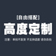 雅美欣歐式客廳吊燈奢華大氣復(fù)式樓餐廳臥室鋅合金玉燭水晶別墅燈具 15頭吊燈- 配三色led光源