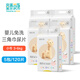 童泰貝康 新生兒一次性尿布 嬰兒三角巾尿片t型紙尿片新生兒超薄免洗尿布尿戒子 小號（3-6KG）5包 120片