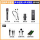 花斑鼠無線直播聲卡套裝k歌唱歌一拖二耳機戶外動圈麥克風(fēng)雙人直播圳翼 無線聲卡套裝【聲卡耳機+聲卡話筒】