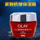 玉蘭油面霜 透亮潤膚霜女士護(hù)膚品水潤保濕霜 淡化細(xì)紋 提拉緊致護(hù)膚品 玉蘭油新生塑顏金純面霜50g