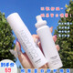 比芭美補水保濕噴霧便攜式爽膚水膠原蛋白舒緩敏感肌清爽控油曬后修護 兩瓶裝（240ml）