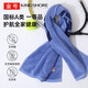 金號（KING SHORE）運動(dòng)毛巾純棉加大吸汗巾健身房運動(dòng)巾毛巾跑步柔軟 純棉運動(dòng)巾藍 1條
