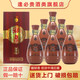 酒鬼（JIUGUI）酒 酒鬼湘泉酒 馥郁香型白酒整箱 高度白酒 自飲口糧酒 中秋送禮 52度 500mL 6瓶 酒鬼湘泉紫陶