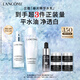 蘭蔻極光水乳美白套裝(水150ml+乳液75ml)護膚品套裝送女友中秋禮品