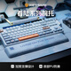 KEYSME慢回彈記憶棉機械鍵盤手托 鍵盤護腕托 人體工學(xué)鍵盤托 辦公游戲手托 可水洗防滑 著陸系列鍵盤手托（白色）