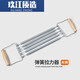 彈簧拉力器 擴胸器健身器材 家用木柄拉簧鍛煉胸肌 可拆卸拉力器1150 木柄拉力器