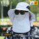探營者防曬帽男士夏季遮陽帽子面罩一體護頸釣魚帽戶外防水太陽帽遮全臉 淺灰 均碼可調(diào)節(jié)