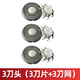 適用飛科剃須刀刀頭部蓋配件FS370 FS371 FS302 FS372 FS373刀網(wǎng) 刀頭3個(gè)裝