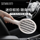 向物（SOTHING）電蚊拍mini小型便攜充電式滅蚊拍家用強(qiáng)力電蒼蠅拍車載戶外蚊子拍 【杏白】迷你便攜 （DSHJ-S-1914）