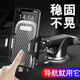 車載手機(jī)支架 吸盤式 汽車用中控臺(tái)導(dǎo)航支架車內(nèi)儀表盤出風(fēng)口三合一自動(dòng)手機(jī)夾 行車手機(jī)座大貨車通用品 吸盤式（適合前擋玻璃/儀表臺(tái)/送出風(fēng)口夾）