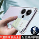 京鋼 紅米note13pro+手機(jī)殼透明直邊硅膠軟殼13pro加保護(hù)套redmi鏡頭全包簡(jiǎn)約男女外殼 紅米note13Pro+【氣囊防摔殼】配全屏保護(hù)膜