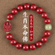 金石靈朱砂手串護身符和田玉千手觀(guān)音生肖守護佛情侶手鏈本命年蛇年男女