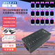 玖集群控集線器usb2.03.0多口分線器電腦usb擴展器充電擴展塢hub內置電源支持手機硬盤批量刷機和傳輸 10口200wUSB2.0充電投屏一體【靜音款】