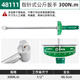 世達(dá)公斤扭矩扳手汽修拆卸套筒工具加長(zhǎng)型汽車輪胎力矩扳手48111 48111 指針式公斤扳手1/2”12.5mm系列