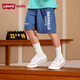 Levi's李維斯童裝【商場(chǎng)同款】夏季兒童牛仔短褲男童休閑五分褲子 蒼穹藍 140 /60 【建議身高128-140cm】