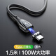 智能力磁吸華為數(shù)據(jù)線100w彎頭5a榮耀小米快充華為6a蘋果type-c安卓vivo手機充電線防塵塞強磁吸充電線 【1.5米直頭】一線一頭（Type-c） 黑色磁吸數(shù)據(jù)線