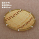 手工竹編制品竹篩竹籃子收納筐水果盤(pán)子點(diǎn)心托盤(pán)農家用編織圓簸箕 紅邊竹編圓形中號26cm