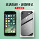首魏 適用蘋果8/7/Plus手機殼iPhone SE3/SE2保護套男女款全包鏡頭防摔硅膠透明軟殼 透明款手機殼 iPhone7/8-4.7英寸
