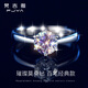 梵吉雅莫桑鉆戒指女一克拉求結(jié)婚情侶對(duì)戒七夕情人節(jié)禮物送女友老婆 皇冠款2克拉活口/閉口