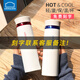 樂(lè )扣樂(lè )扣（LOCK&LOCK） 保溫杯男女車(chē)載杯子水杯茶杯不銹鋼辦公杯情侶保暖杯 可刻字定制 【1個(gè)】定制刻字450ml 450ml