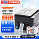 TSC TE244 TE344標簽打印機 244PRO不干膠條碼打印機工業(yè)熱轉印啞銀固定資產(chǎn)珠寶碳帶FBA合格 TE344【300dpi高清】可自選耗材
