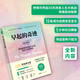 早起的奇跡（全新升級版） 已被譯成37種語言， 暢銷90多個國家