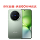 vivoX200 Pro mini 16GB+512GB 鈦青 6.31英寸纖薄小直屏 蔡司超級(jí)長焦 5700mAh藍(lán)海電【小時(shí)達(dá)】