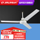 金羚（JINLING） 家用吊扇大風(fēng)量客廳電風(fēng)扇直葉白色FC-20N