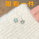 馳匡925璀璨之星星星鋯石銀針耳釘時尚氣質(zhì)清冷耳環(huán)2024新款耳飾 巨好看【簡約五角星耳釘】