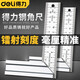 得力（deli）不銹鋼工業(yè)級直角尺90度拐尺木工專(zhuān)用水平多功能角度尺三角尺鋼尺 鋼角尺150mm DL4033