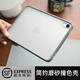米斯登蘋果iPad Mini7保護套mini6磁吸magsafe簡約撞色磨砂無蓋8.3平板電腦殼透明防彎防摔軟膠后殼筆槽p 灰色【黃色按鍵】磨砂保護套 iPad Mini7（8.3英寸）