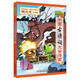 【正版直發(fā)】植物大戰僵尸2中國古詩(shī)詞大會(huì )漫畫(huà) 1-7全套7冊 兒童趣味卡通漫畫(huà)圖書(shū) 歷史成語(yǔ)爆笑多格漫畫(huà)全集 6-12歲 中國古詩(shī)詞大會(huì )漫畫(huà)7