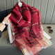 嬈蝶真絲羊毛經(jīng)典格子絲巾女 春季感桑蠶絲披肩歐美百搭長(cháng)款圍巾 酒紅 190*80