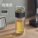 茶寶女士茶水分離泡茶杯雙層玻璃水杯女便攜可愛(ài)少女花茶過(guò)濾網(wǎng)紅杯子 琉璃黑420ml 加厚款【帶杯刷杯套】