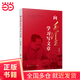 向毛澤東學習寫文章