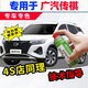 駿諾車(chē)品自噴漆專(zhuān)用于傳祺補漆筆汽車(chē)劃痕修復神器漆面深度去刮痕修補點(diǎn)油 GQ-3象牙白色GS4GS3影豹GS5GA6 專(zhuān)用自噴漆套裝-送工具