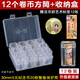 卷幣筒京劇藝術(shù)紀念幣收藏盒硬幣保護盒錢(qián)幣收納盒保護筒殼方桶 豎款12個(gè)30mm方筒+收納盒