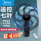 美的（Midea）壁扇18吋壁掛電風(fēng)扇餐廳商用輕聲宿舍搖頭商用掛墻風(fēng)扇食堂大風(fēng)力工業(yè)壁扇 18寸金屬鋁葉機械款 16英寸七葉遙控款35WAR